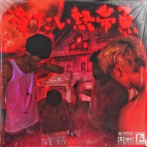 泰国美女A级裸体图片68283
